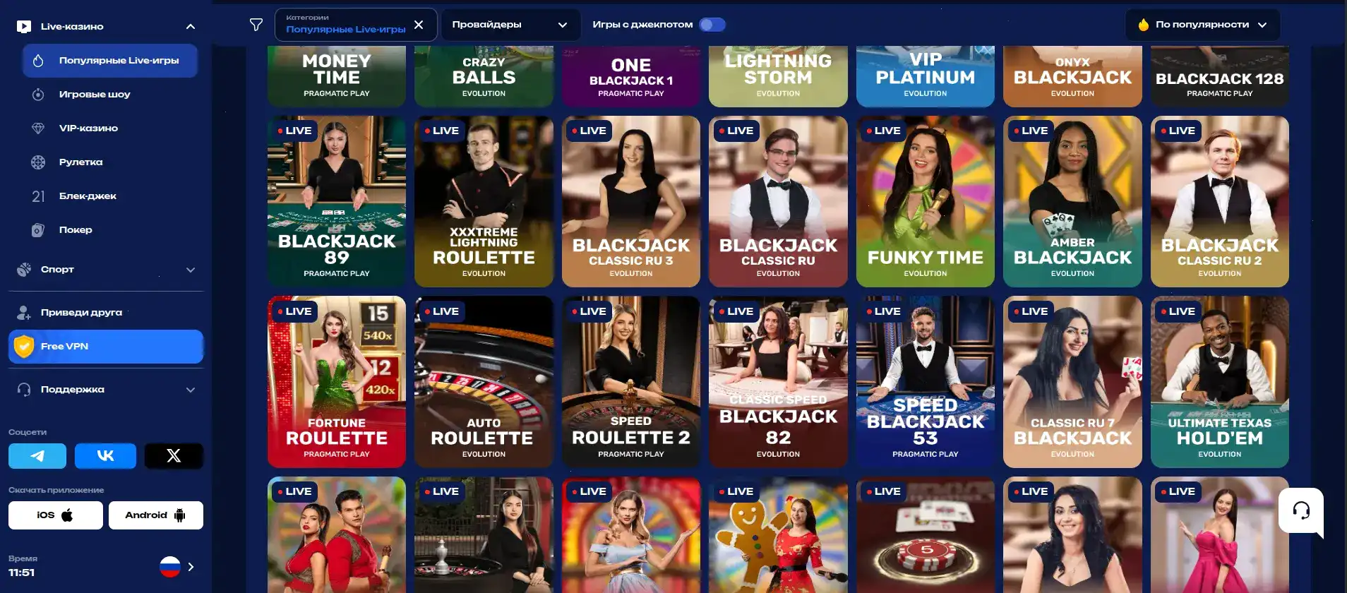 Dragon Money casino — раздел live-игр и бонусы